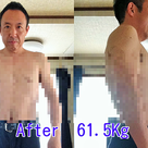 43歳男性　83キロ〜61キロへ22キロのダイエットに成功！の記事より