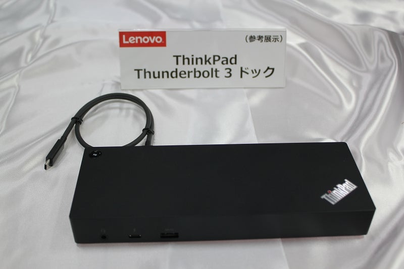 ThinkPad Thunderbolt3 ドックやUSB Type-C ドックの特別クーポン