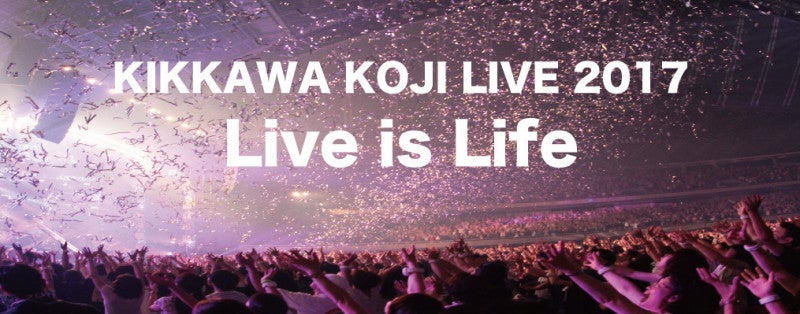 KIKKAWA KOJI LIVE 2017 