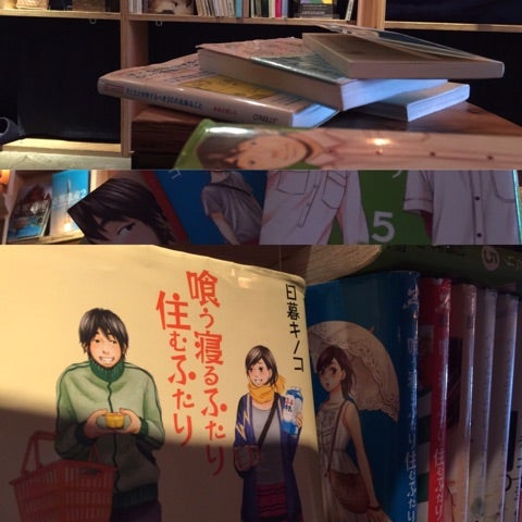 一目惚れだから余計にのめり込む 喰う寝るふたり住むふたり 札幌 方眼ノート で背中を押したり 肩の荷を楽にする 薮崎千尋 の ブログ