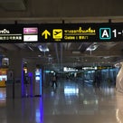 バンコクのスワンナプーム国際空港からプーケット空港への乗り継ぎの記事より