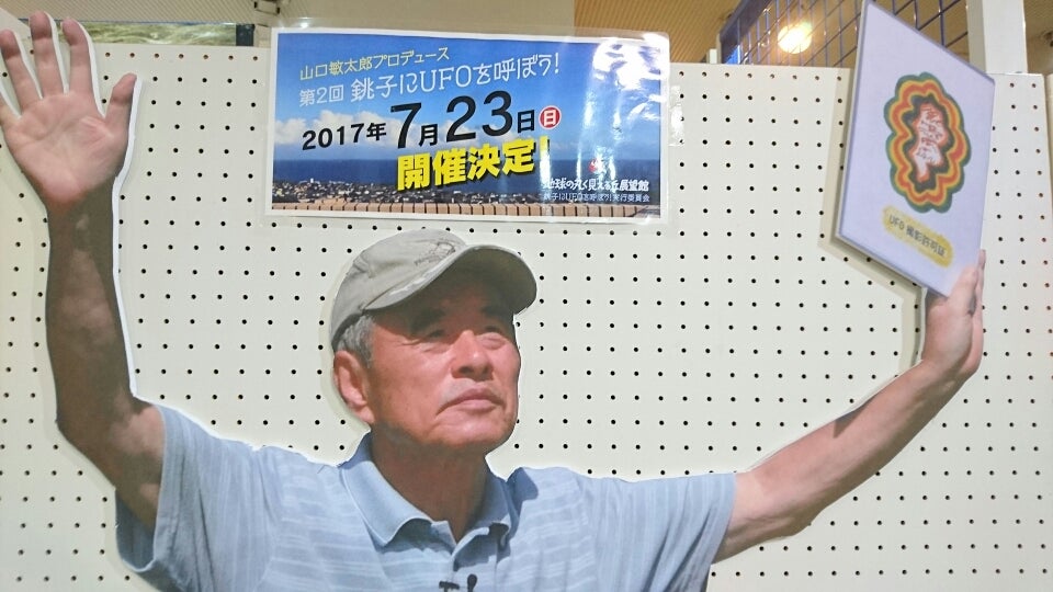 大変です！の記事画像