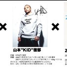 ZERO-i × 山本”KID”徳郁 × 山本アーセン スペシャルトークショー開催のお知らせの記事より