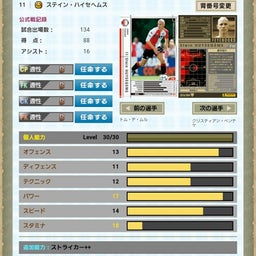 画像 仮想KRCヘンクまとめ の記事より 8つ目