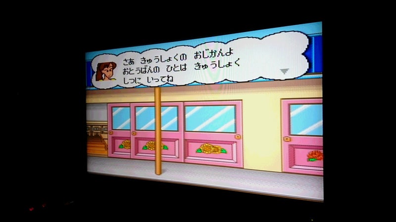 思い出のゲームを語る 第４話 クレヨンしんちゃん 嵐を呼ぶ園児 その１ レア社とゲームとアニメが大好きな人のブログ
