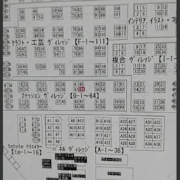 画像 もうちょっと の記事より 5つ目