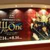 ◆ALL FOR ONE①②◆の画像