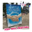 アジアネイルフェスティバル！の記事より