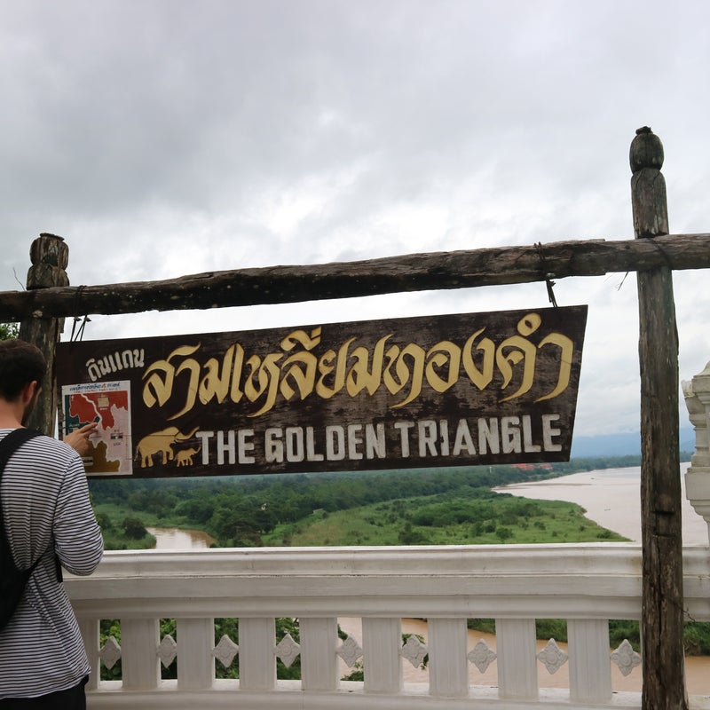 タイ旅行 ゴールデントライアングル 黄金の三角地帯 華麗なるスターバックスマダム