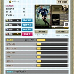画像 夏休み最終日 の記事より 3つ目
