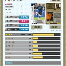 画像 夏休み最終日 の記事より 6つ目