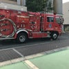 貴重な体験✴消防訓練❗の画像