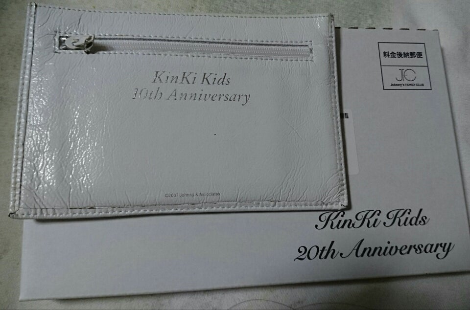 Kinki Kids th Anniversary 記念品 まぁ姫さんのﾌﾞﾛｸﾞ