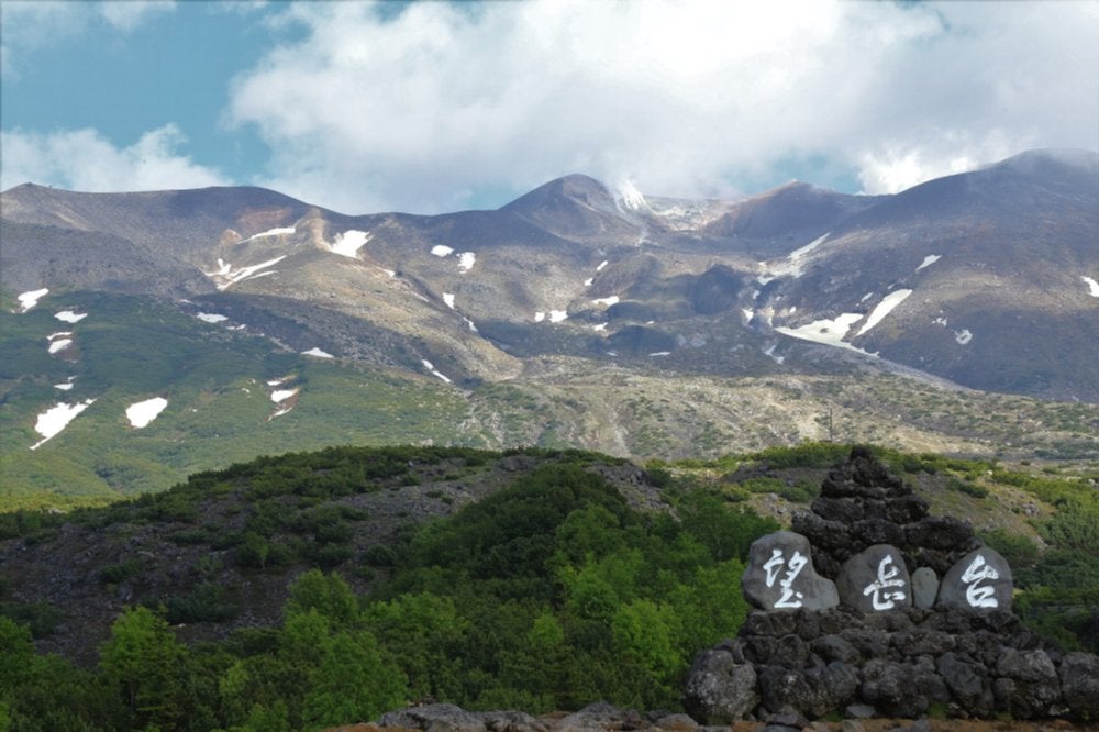 北海道縦断３日目：活火山「十勝岳」を望む！ “望岳台”の記事より