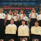 全日本少年少女武道なぎなた錬成大会、個人V２達成！の記事より
