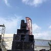 イバラキ夏フェス Jamboreeの画像