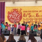 アジアンフードフェスティバルで歌って来ましたー！の記事より