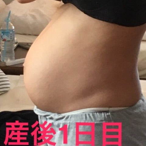 産後1日目 お腹の大きさ 産褥体操 産後ダイエットするぞブログ