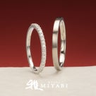 夏の京都で指輪探し！雅-miyabi-オリジナルの婚約指輪＆結婚指輪♡【京都本店】の記事より