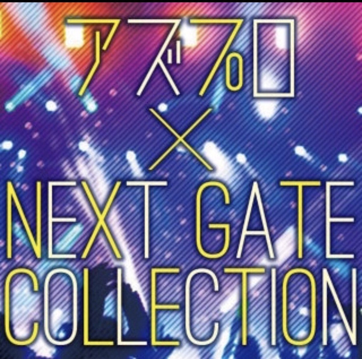 昨年11月【Next Gate Collection】 【渋谷WOMB】 ファッションモデル　Sの記事画像