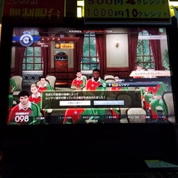 画像 過去在籍チームのパワーバランスって難しい の記事より 2つ目