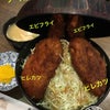 空芯菜✖︎青唐辛子✖︎名古屋コーチン鶏皮入り！台湾豚骨ラーメン〜♪の画像
