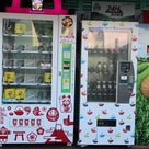 台南 朝のたまねこ的街歩き 気になる自動販売機を探してぶらぶら そこで出会ったのは…の記事より