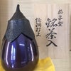 『茶入れ 買取 新潟』幸来堂 茶道具 銅製品 売るなら かんてい局新潟東店へ お持ちくださいの画像