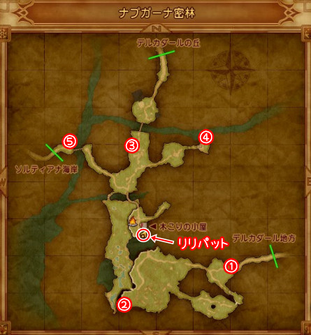 ドラクエ11 ナプガーナ密林 マトの場所 画像とマップ付きで攻略 ゲーム三昧 狩人と猫の冒険宿