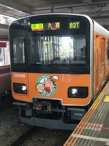 東急田園都市線と東京メトロ半蔵門線と銀座線を撮り鉄 てつむすこ2014のブログ