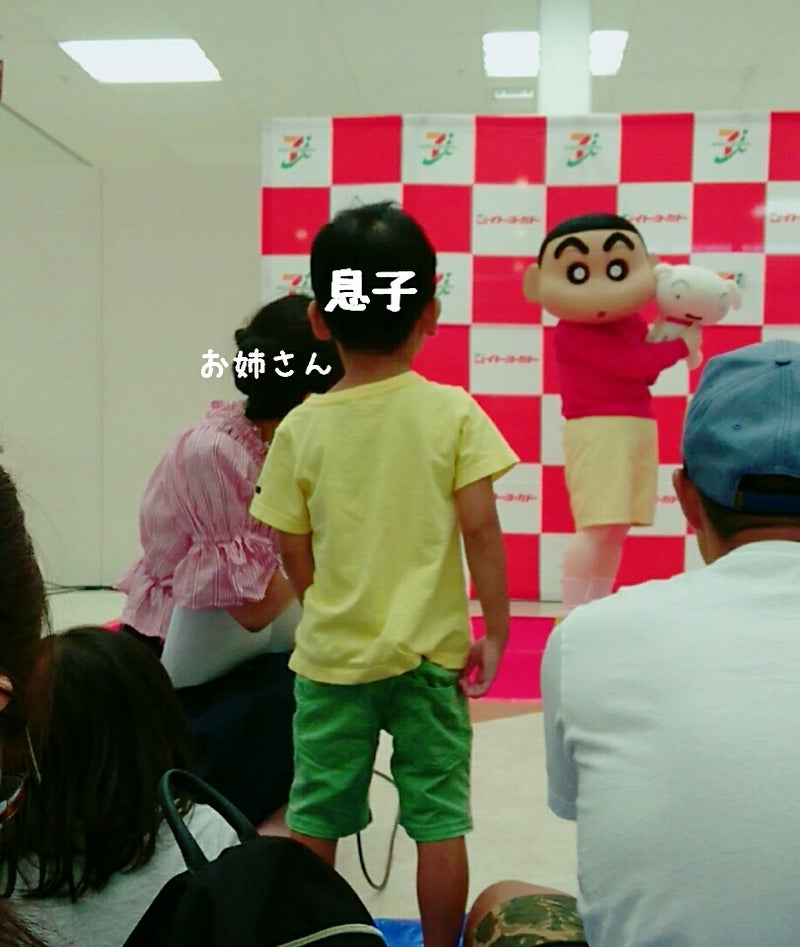 クレヨンしんちゃん 4歳差兄弟 ユル育児blog