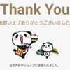 スキーウェアの画像