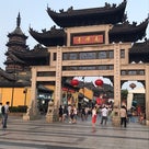 激安ツアーで上海、蘇州、無錫3泊4日の旅へ①の記事より