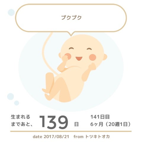 {A5F24CD1-2E25-4F13-BEAA-D226EF5B3E77}