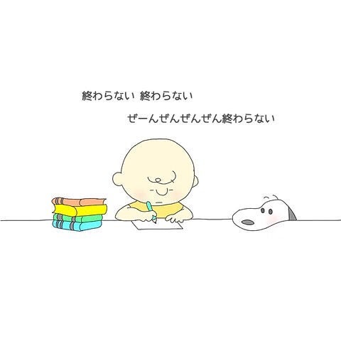 夏休みの宿題の記事画像