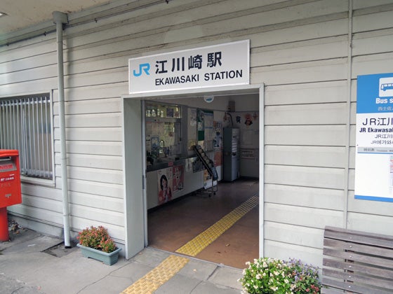 予土線・江川崎駅