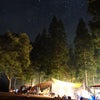 お盆キャンプ2017は石徹白へ♪〜2日目の画像