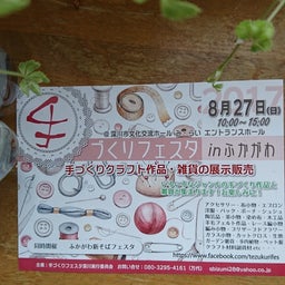画像 27日は深川〜 の記事より 1つ目
