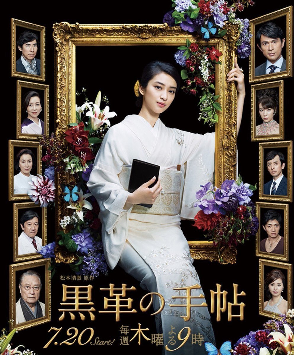 テレビ朝日 ドラマ『黒革の手帖』 クラブで働くホステス役で出演の記事画像