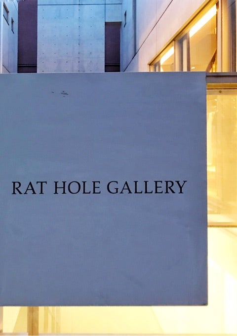 荒木経惟 「花幽園」 RAT HOLE GALLERY | iPhone写真家 SETSUKOのブログ