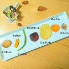 原材料全て国産！！野菜の旨みギューッと♡ #ヨコノ食品 #日本の野菜極の記事より