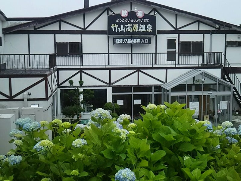 札幌近郊の老舗温泉旅館 竹山高原温泉旅館 北海道を遊びたおすゾ