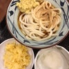 丸亀製麺の画像