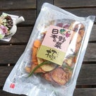 原材料全て国産！！野菜の旨みギューッと♡ #ヨコノ食品 #日本の野菜極の記事より