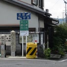 旧東海道ウォーク⑮の記事より