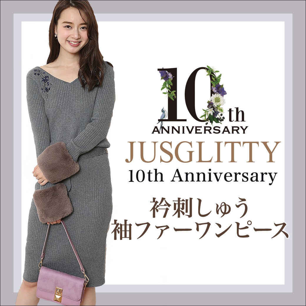 新品JUSGLITTY ♡10th Anniversaryワンピース
