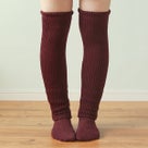 手編み風ウール靴下の製品ファミリーをご紹介させてくださいね。（価格決定！）の記事より