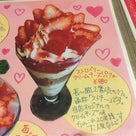 JOHNかりおすとろ えびそば ののいち+ストロベリークリームチーズパフェ ¥880+¥1100の記事より