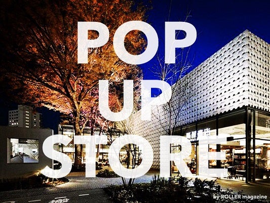 POP UP STORE in 代官山の記事より