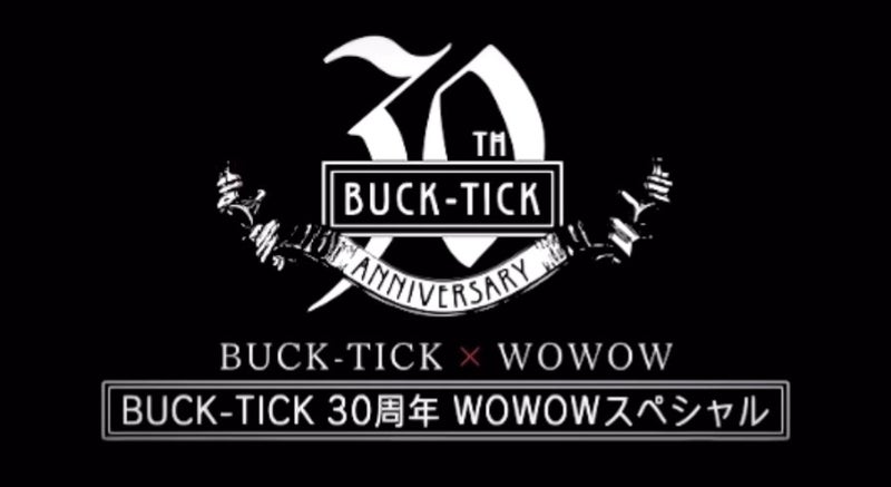 Buck Tick Wowow 第１弾 5 For Japanese Babies
